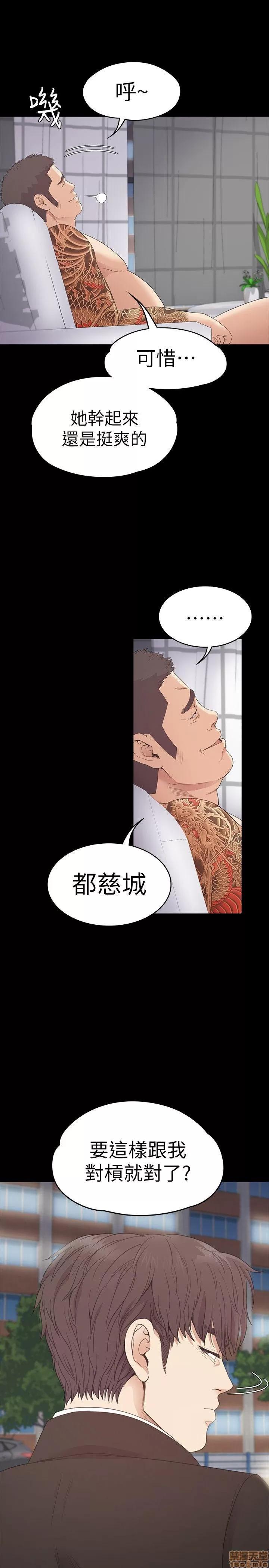 爱上酒店妹 爱上酒店妹_51-55.zip 第155页
