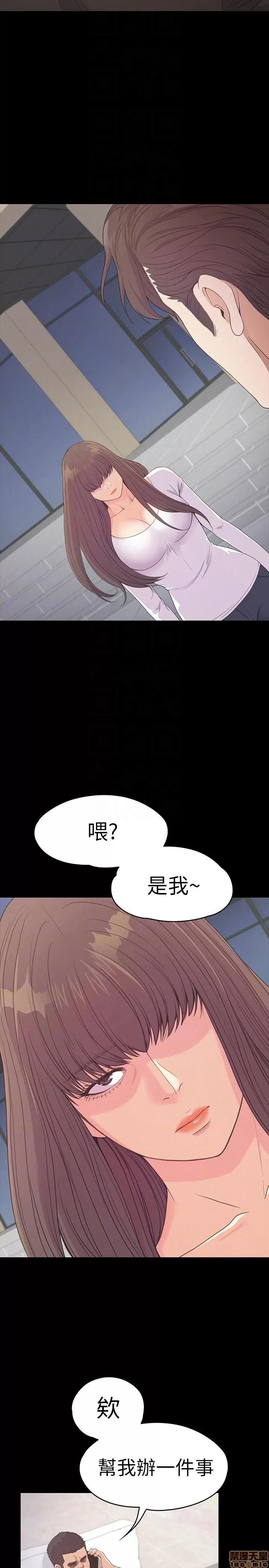 爱上酒店妹 爱上酒店妹_51-55.zip 第156页