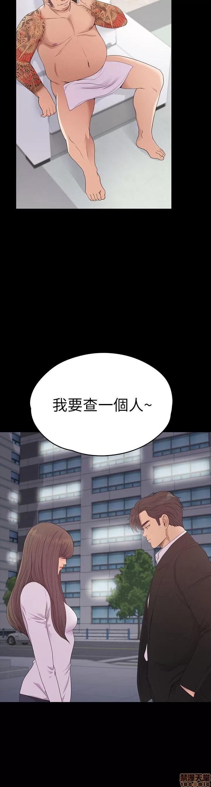 爱上酒店妹 爱上酒店妹_51-55.zip 第157页