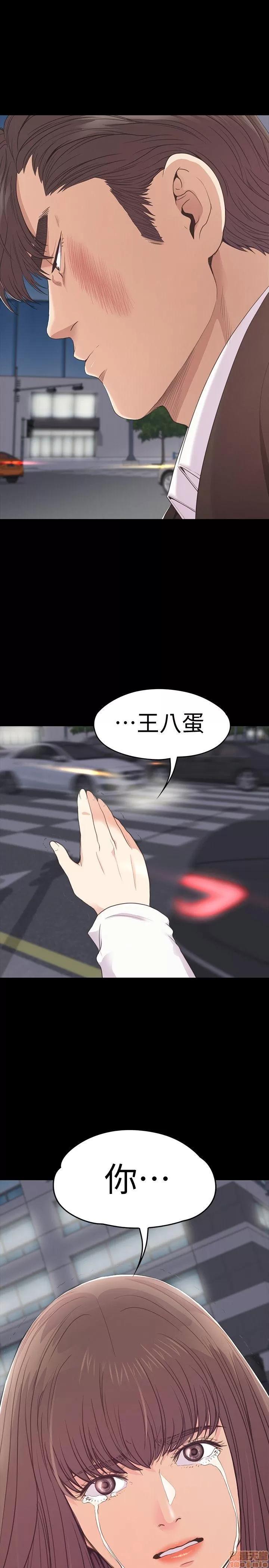 爱上酒店妹 爱上酒店妹_51-55.zip 第161页