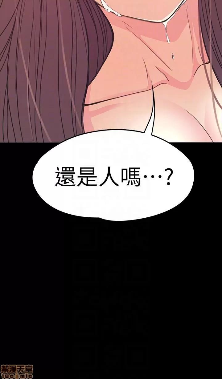 爱上酒店妹 爱上酒店妹_51-55.zip 第162页