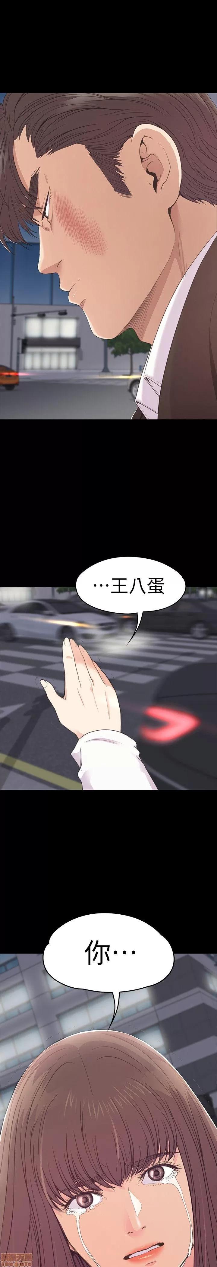 爱上酒店妹 爱上酒店妹_56-60.zip 第1页