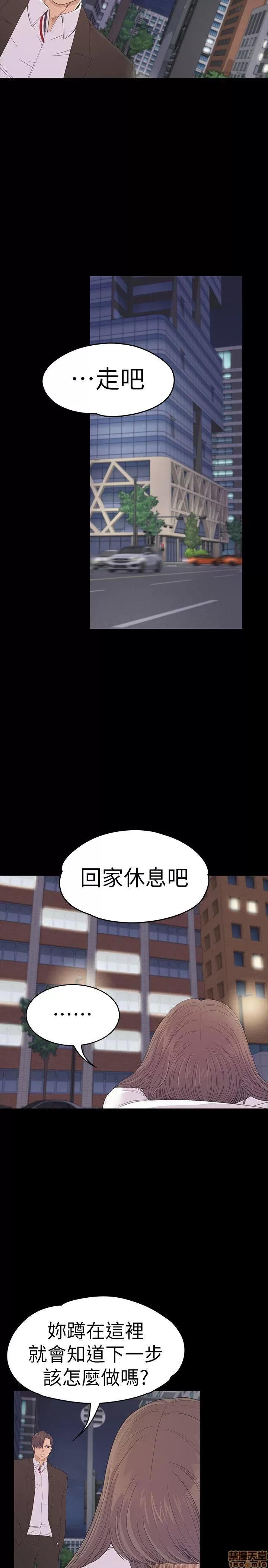 爱上酒店妹 爱上酒店妹_56-60.zip 第14页
