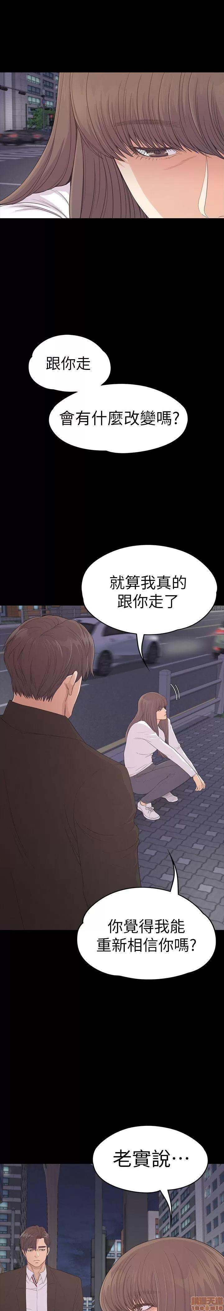 爱上酒店妹 爱上酒店妹_56-60.zip 第16页
