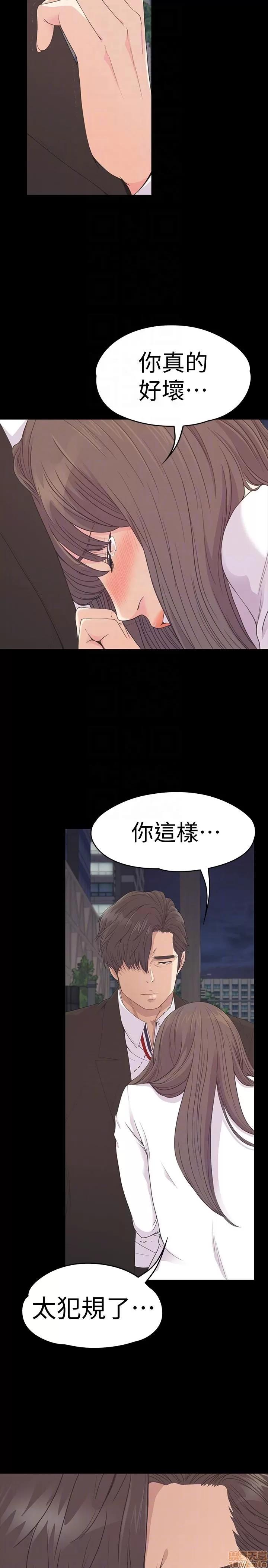 爱上酒店妹 爱上酒店妹_56-60.zip 第29页