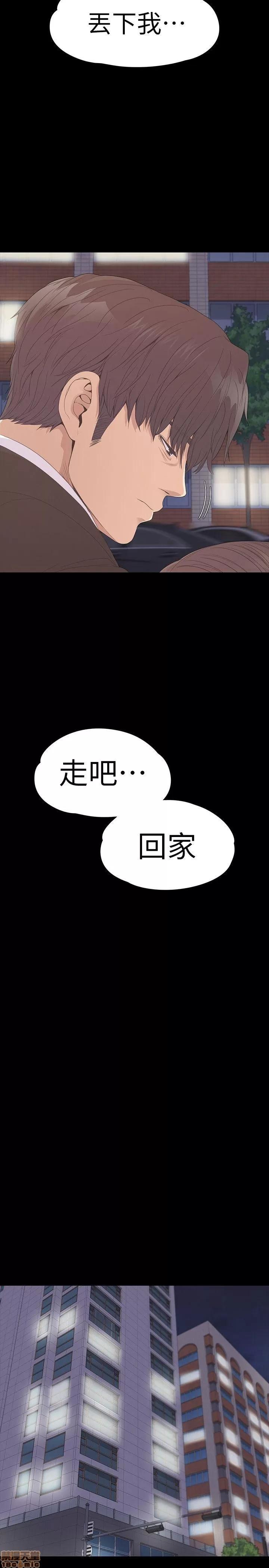 爱上酒店妹 爱上酒店妹_56-60.zip 第32页