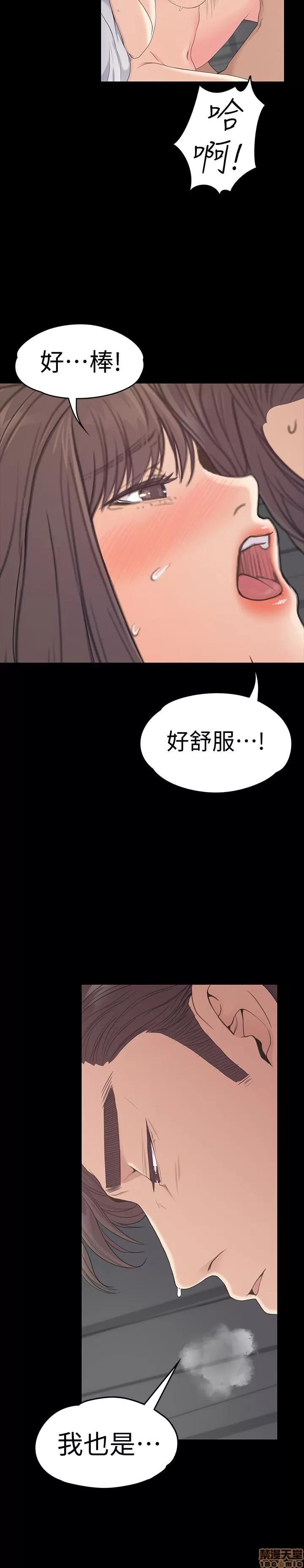 爱上酒店妹 爱上酒店妹_56-60.zip 第41页