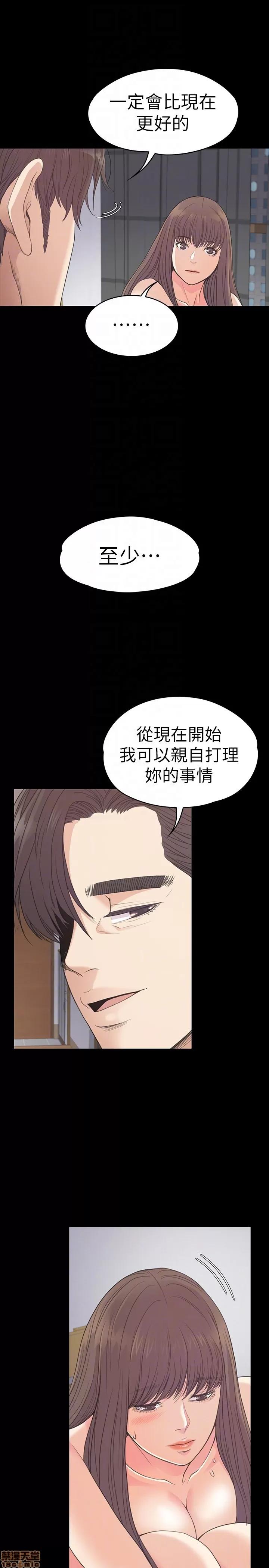 爱上酒店妹 爱上酒店妹_56-60.zip 第48页