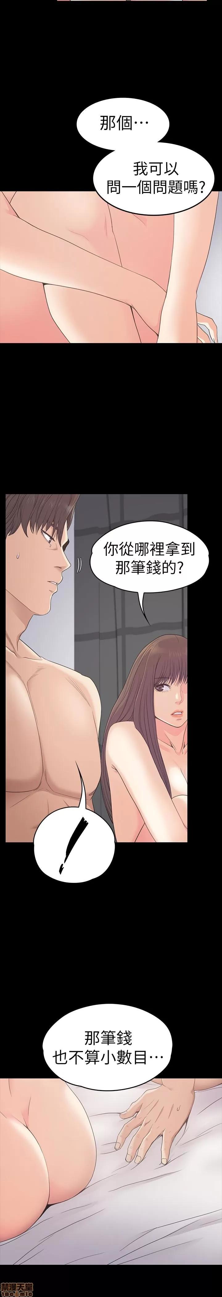 爱上酒店妹 爱上酒店妹_56-60.zip 第49页