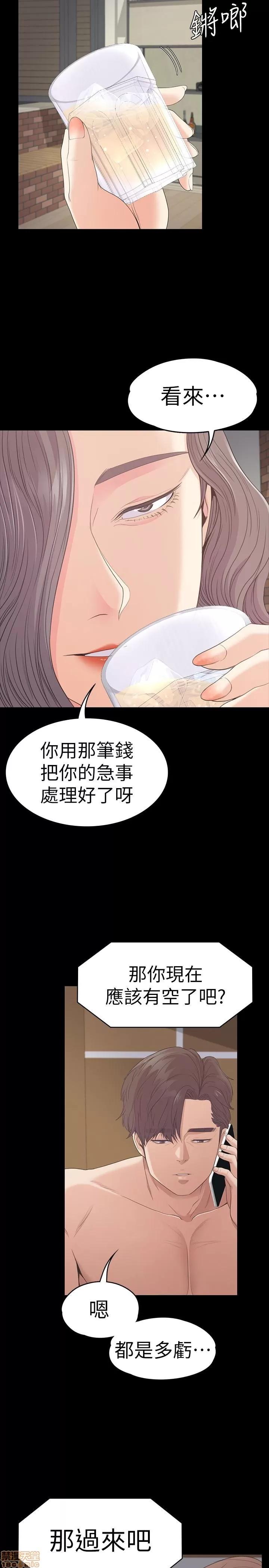 爱上酒店妹 爱上酒店妹_56-60.zip 第61页