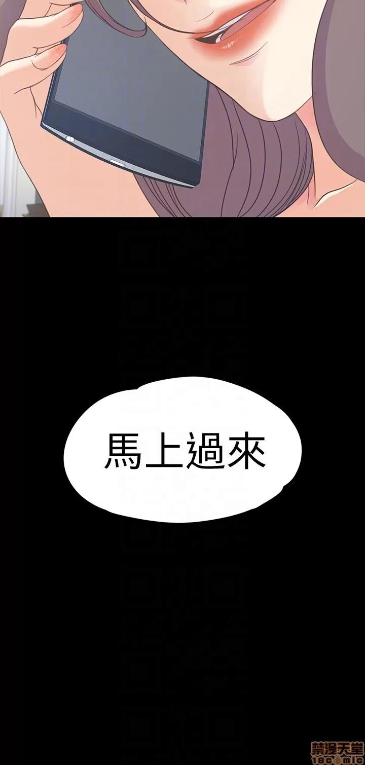 爱上酒店妹 爱上酒店妹_56-60.zip 第64页