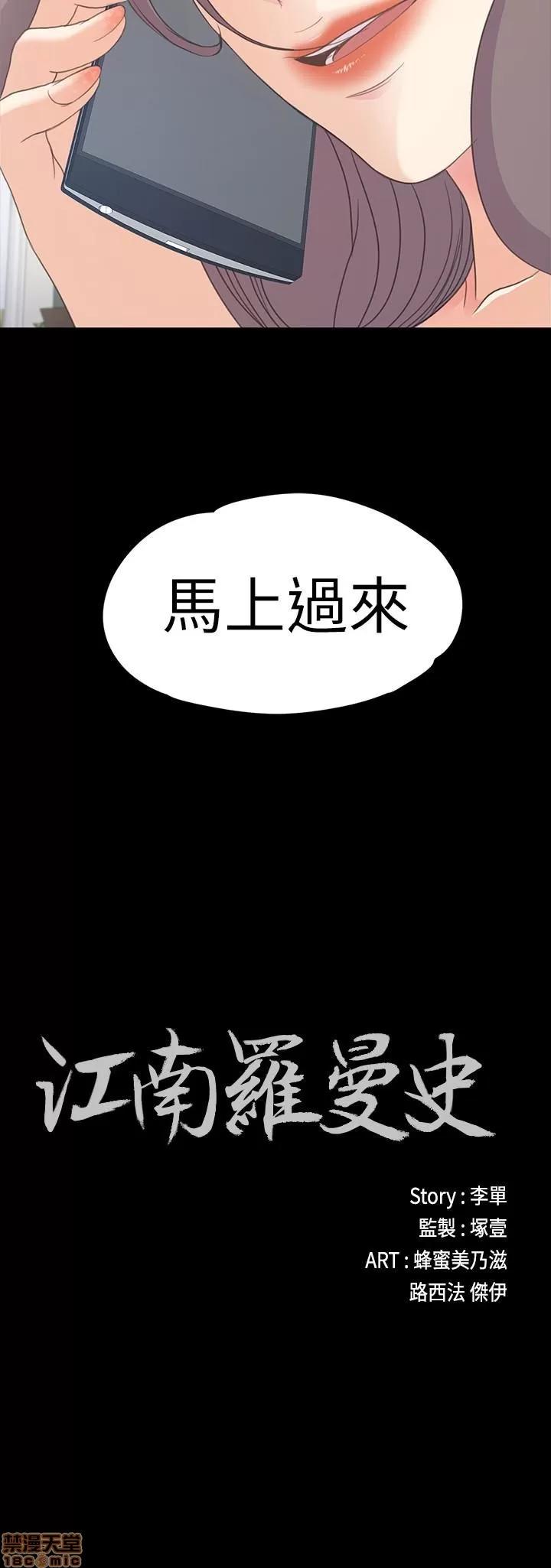 爱上酒店妹 爱上酒店妹_56-60.zip 第67页