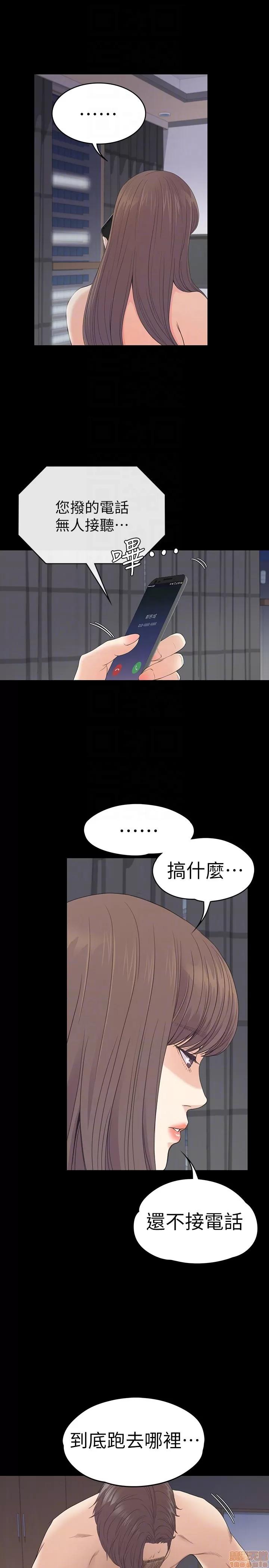 爱上酒店妹 爱上酒店妹_56-60.zip 第72页