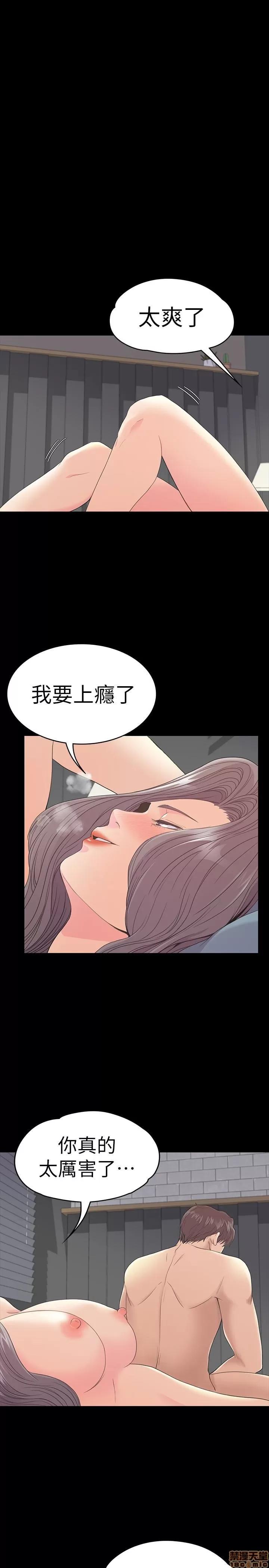 爱上酒店妹 爱上酒店妹_56-60.zip 第74页
