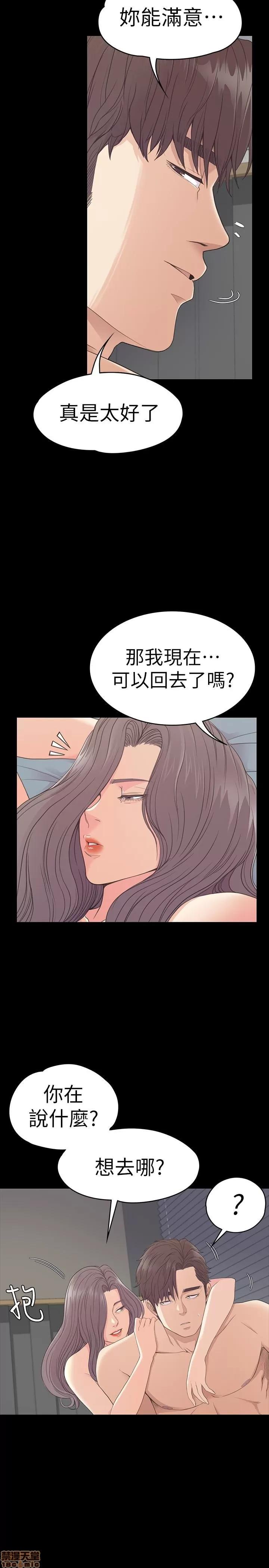 爱上酒店妹 爱上酒店妹_56-60.zip 第75页