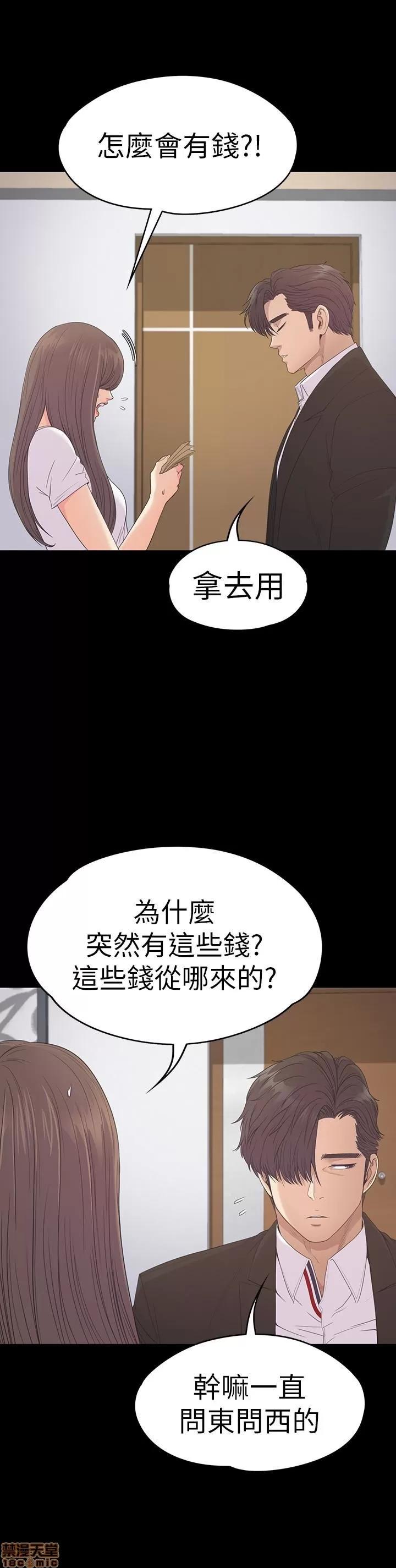 爱上酒店妹 爱上酒店妹_56-60.zip 第83页