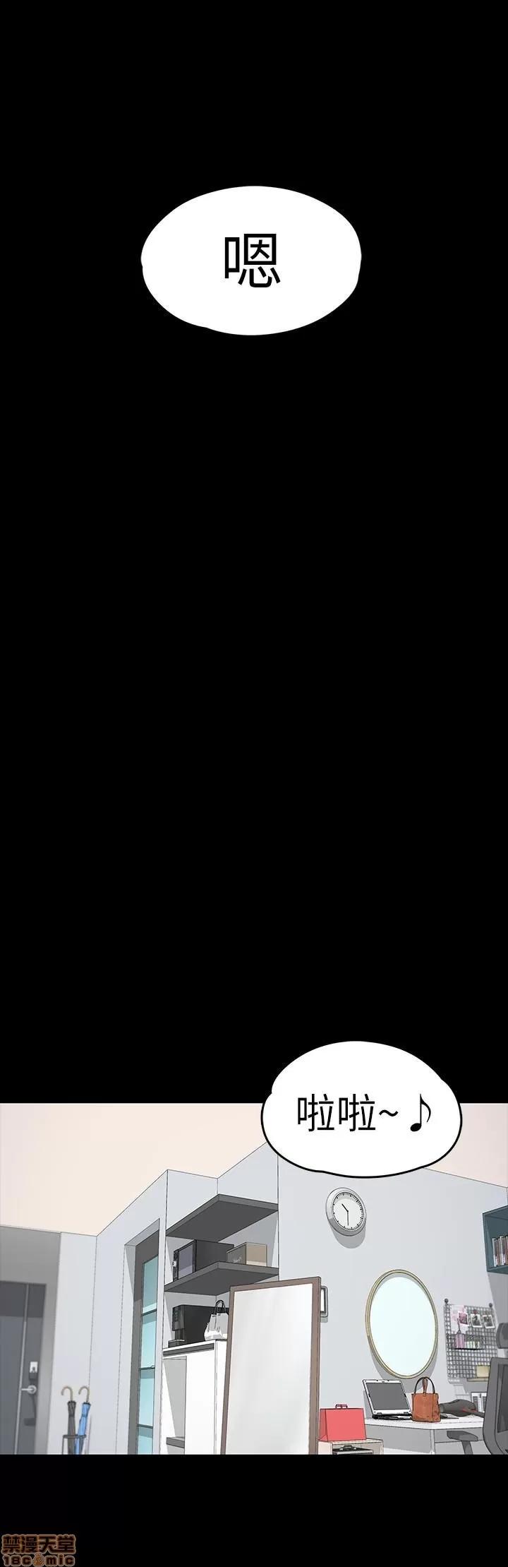 爱上酒店妹 爱上酒店妹_56-60.zip 第89页