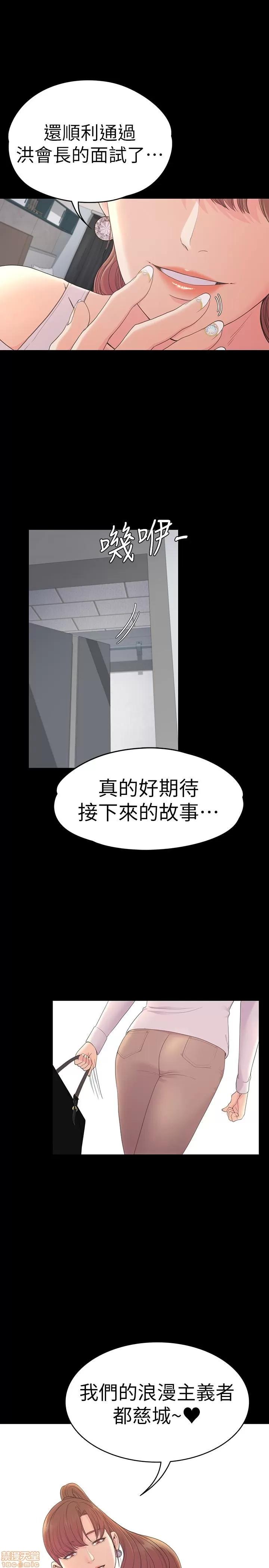 爱上酒店妹 爱上酒店妹_56-60.zip 第93页