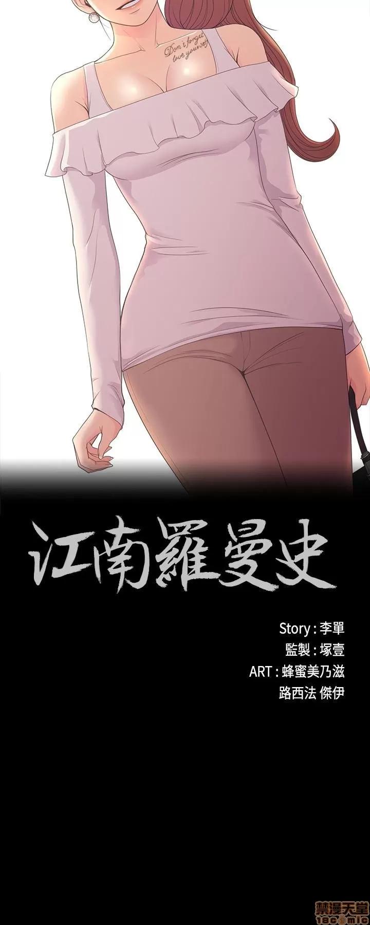 爱上酒店妹 爱上酒店妹_56-60.zip 第97页
