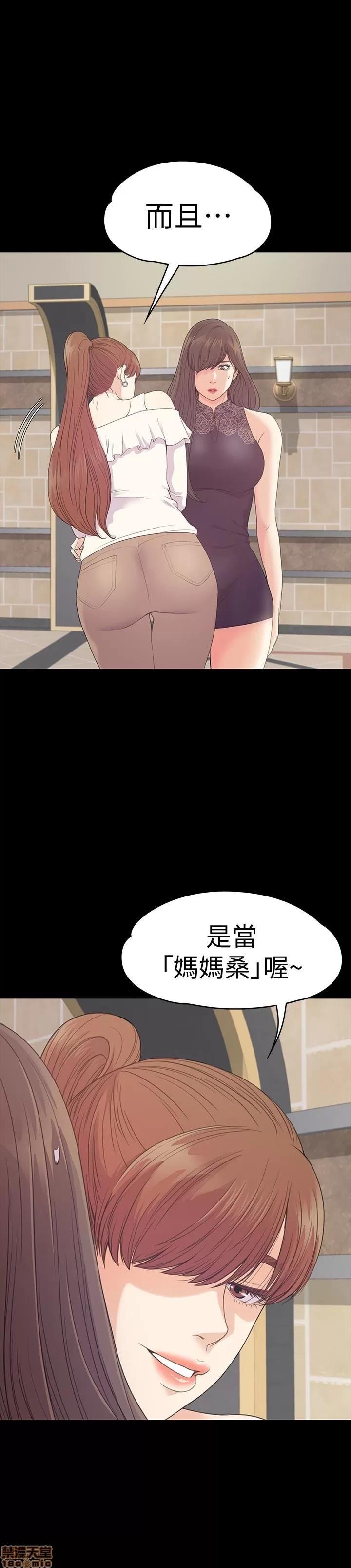 爱上酒店妹 爱上酒店妹_56-60.zip 第100页