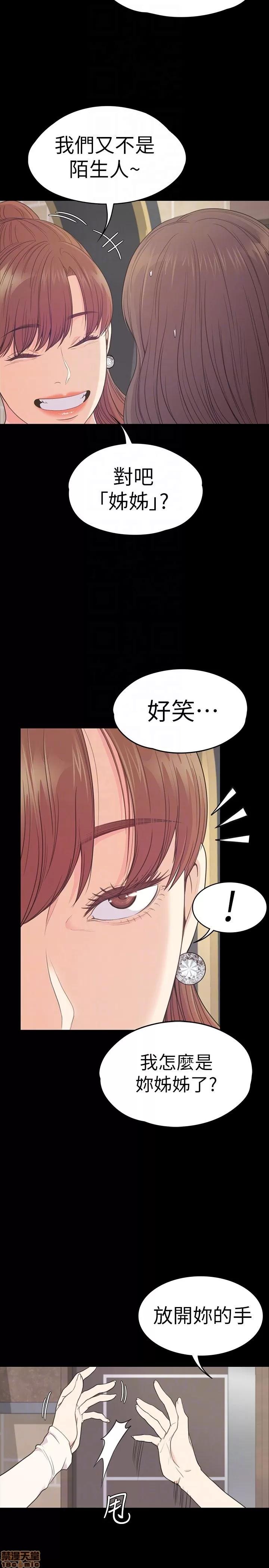爱上酒店妹 爱上酒店妹_56-60.zip 第102页