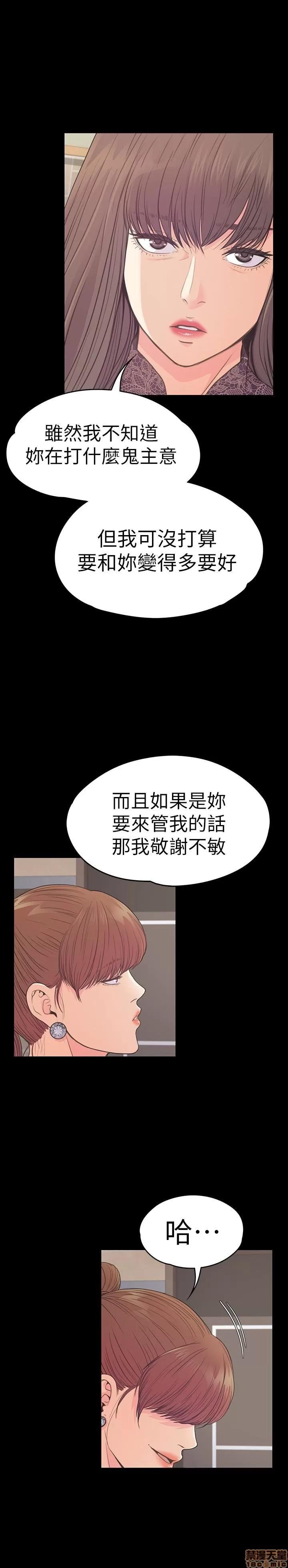 爱上酒店妹 爱上酒店妹_56-60.zip 第103页