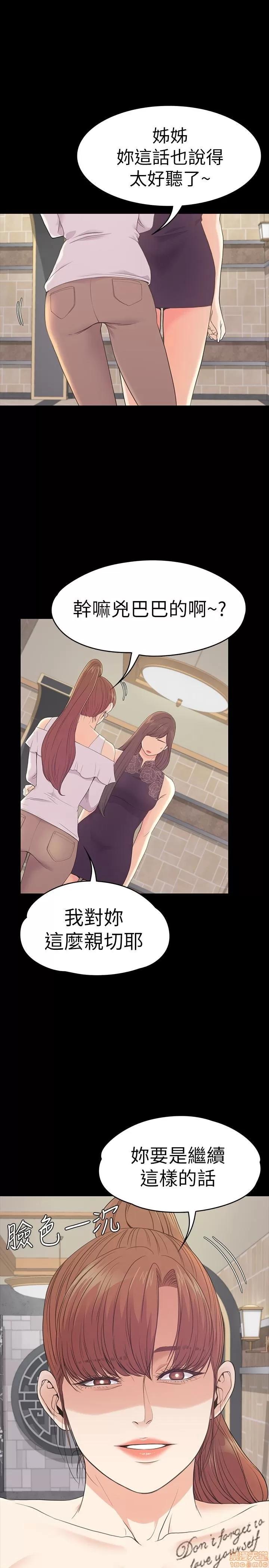 爱上酒店妹 爱上酒店妹_56-60.zip 第104页