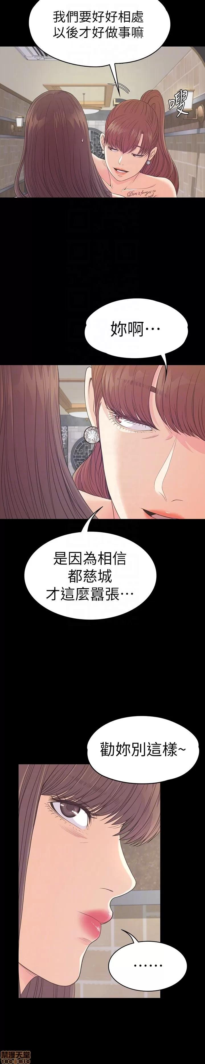 爱上酒店妹 爱上酒店妹_56-60.zip 第106页