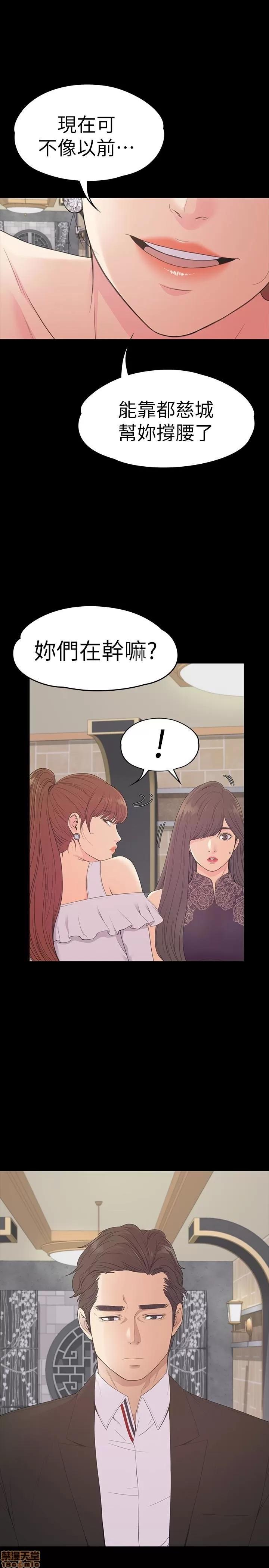 爱上酒店妹 爱上酒店妹_56-60.zip 第107页