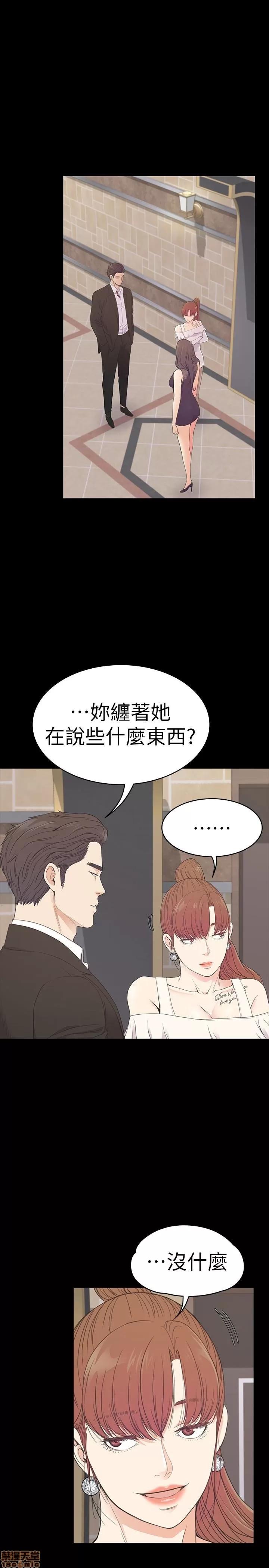 爱上酒店妹 爱上酒店妹_56-60.zip 第108页