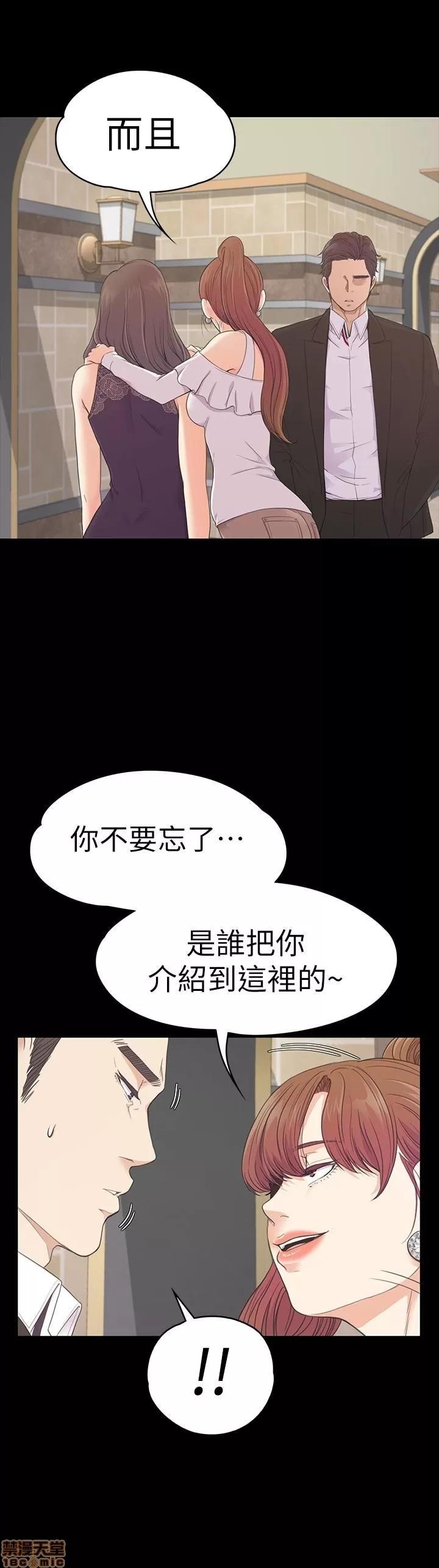 爱上酒店妹 爱上酒店妹_56-60.zip 第112页