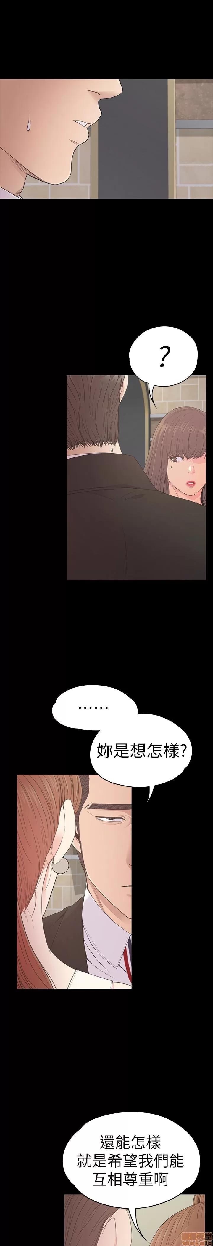 爱上酒店妹 爱上酒店妹_56-60.zip 第113页