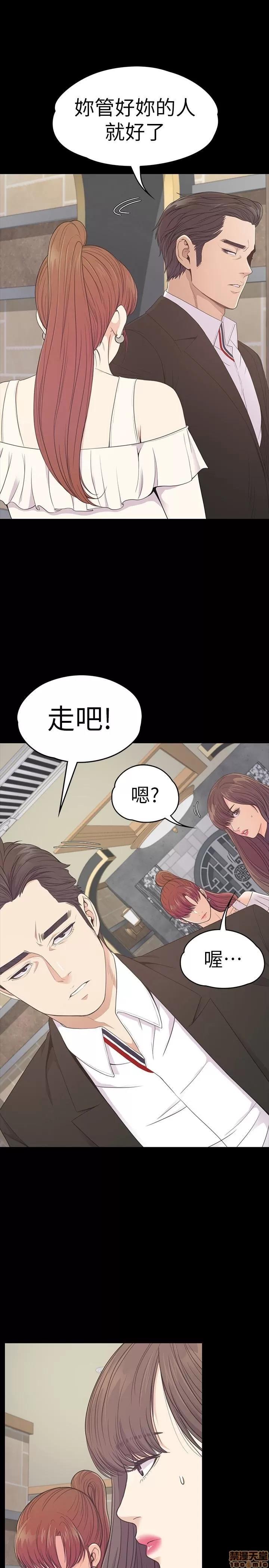 爱上酒店妹 爱上酒店妹_56-60.zip 第116页