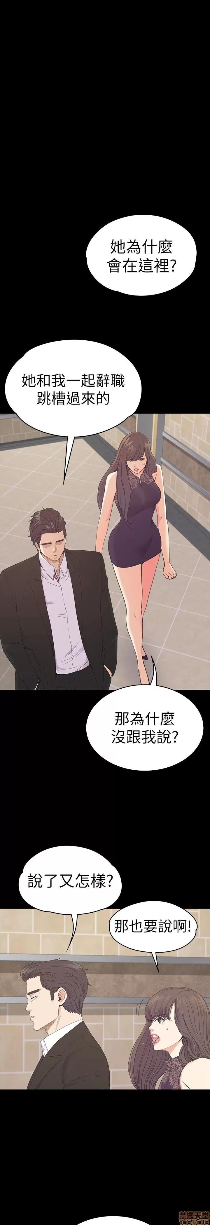 爱上酒店妹 爱上酒店妹_56-60.zip 第119页