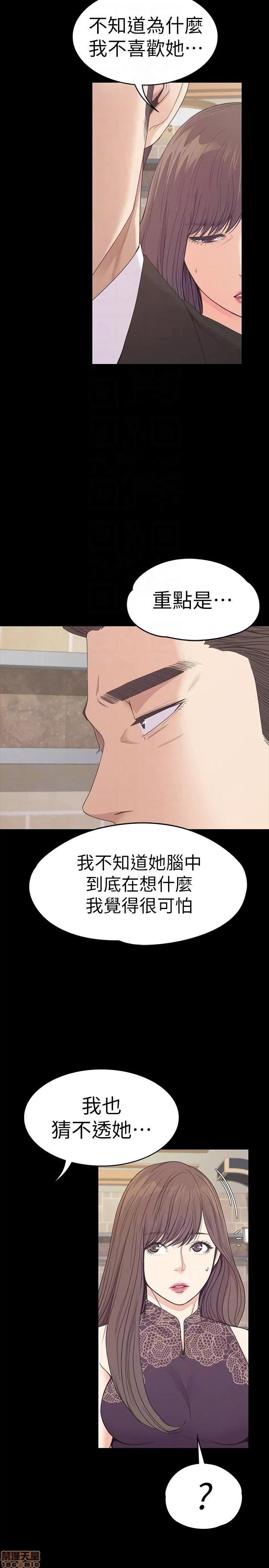 爱上酒店妹 爱上酒店妹_56-60.zip 第120页
