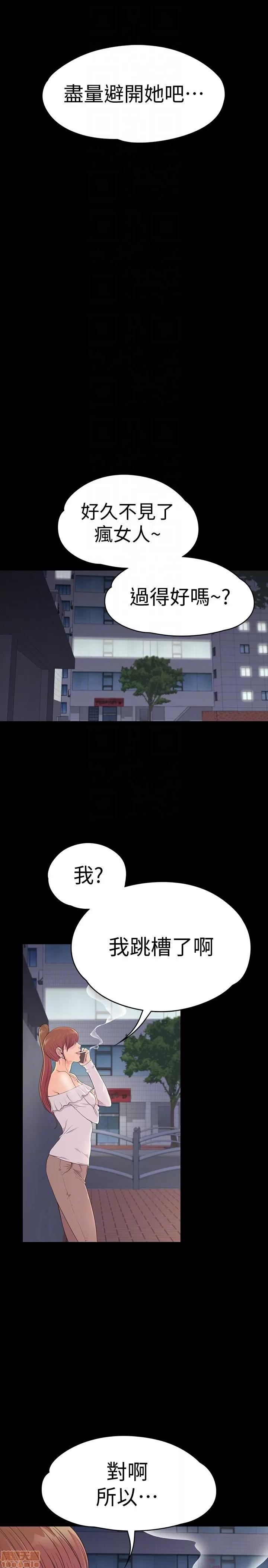 爱上酒店妹 爱上酒店妹_56-60.zip 第122页