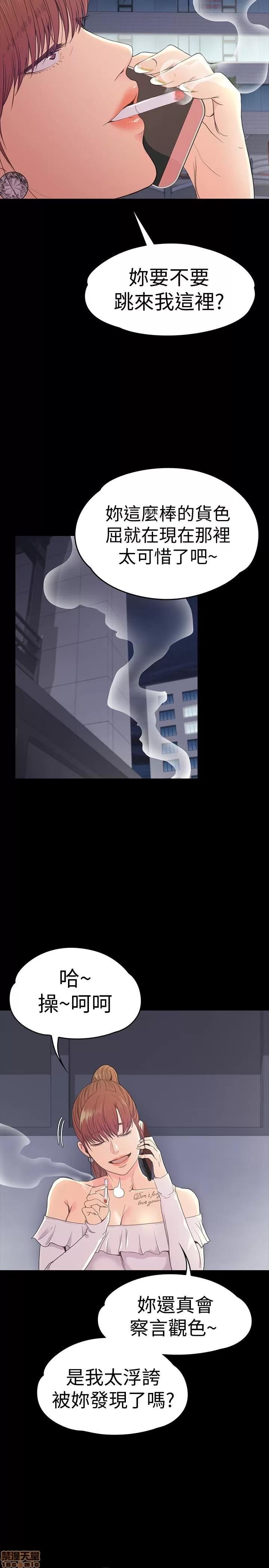 爱上酒店妹 爱上酒店妹_56-60.zip 第123页