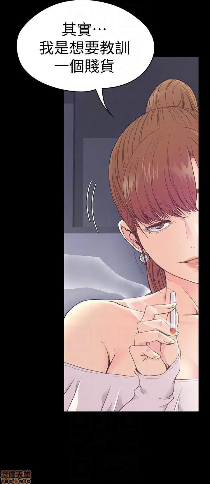 爱上酒店妹 爱上酒店妹_56-60.zip 第124页
