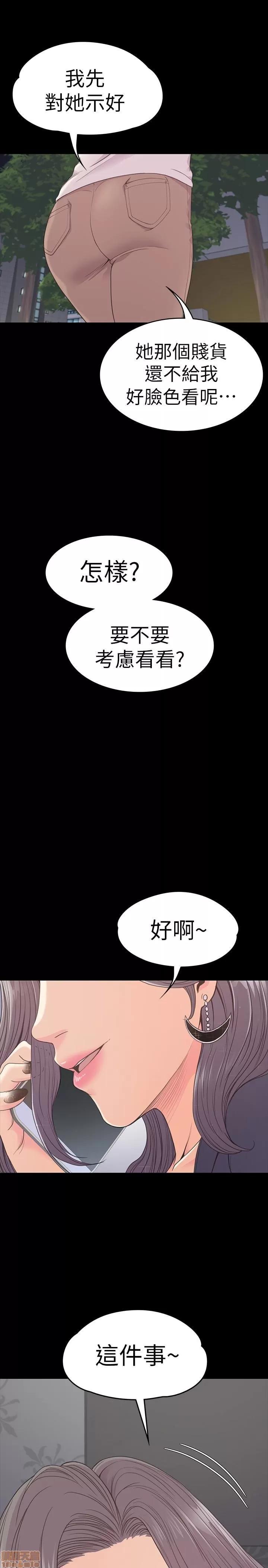 爱上酒店妹 爱上酒店妹_56-60.zip 第125页