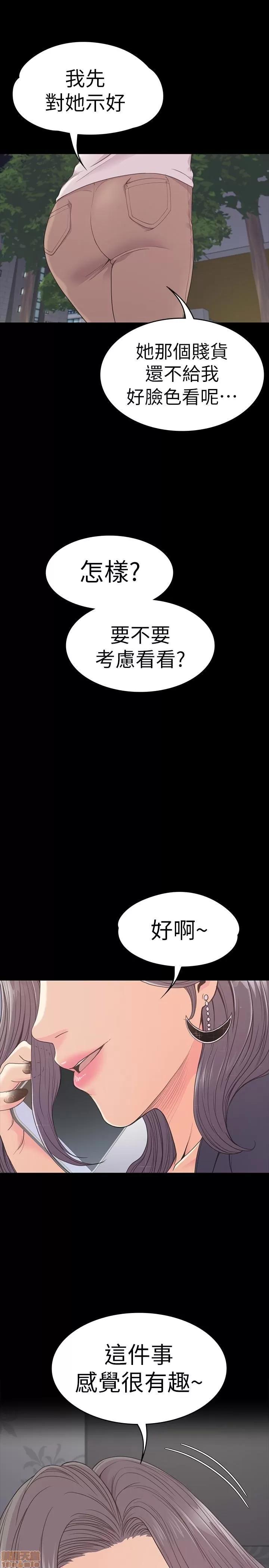 爱上酒店妹 爱上酒店妹_56-60.zip 第129页