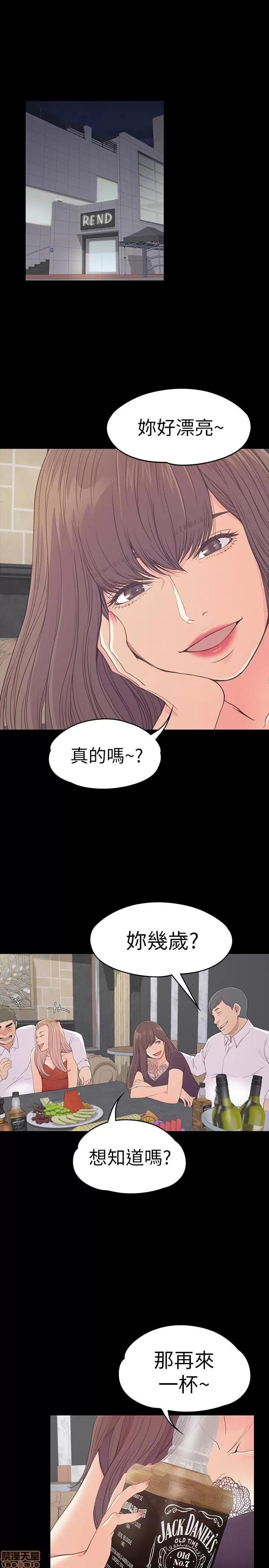 爱上酒店妹 爱上酒店妹_56-60.zip 第131页