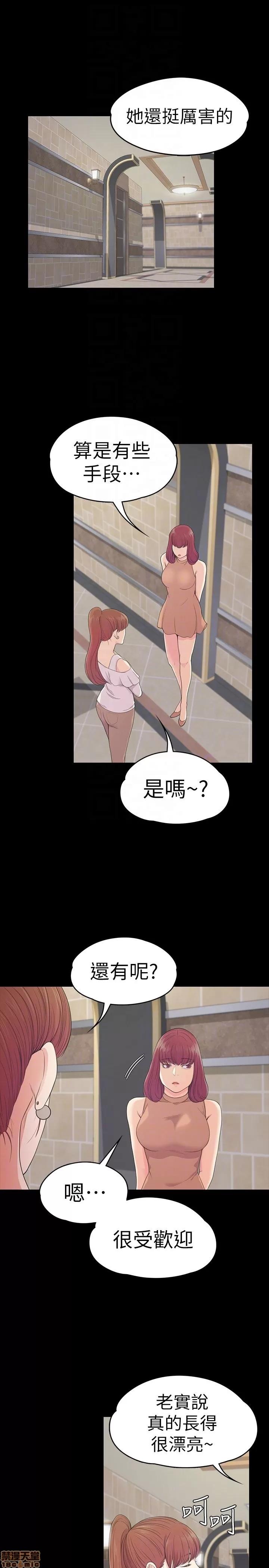 爱上酒店妹 爱上酒店妹_56-60.zip 第134页