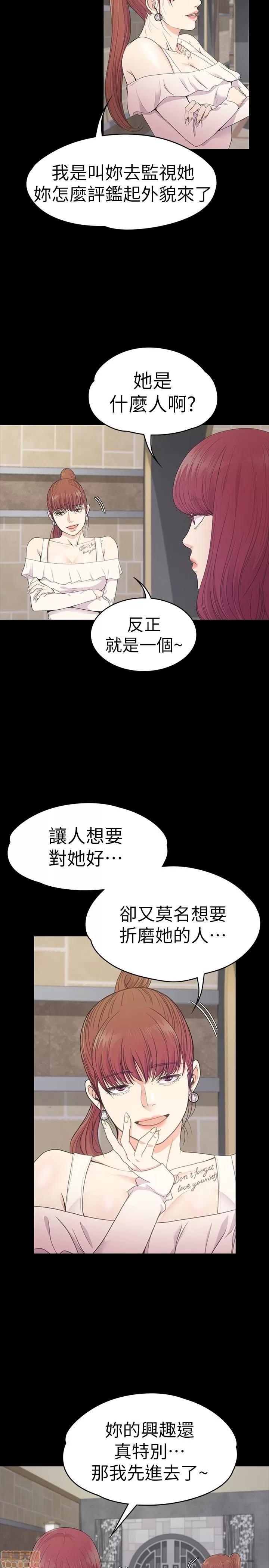 爱上酒店妹 爱上酒店妹_56-60.zip 第135页
