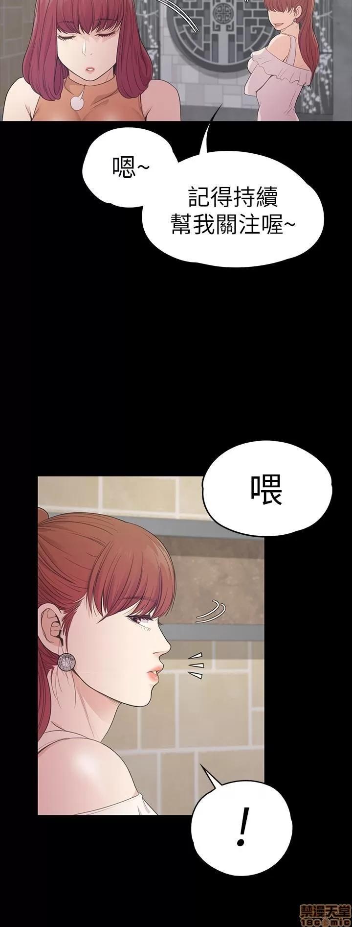 爱上酒店妹 爱上酒店妹_56-60.zip 第136页