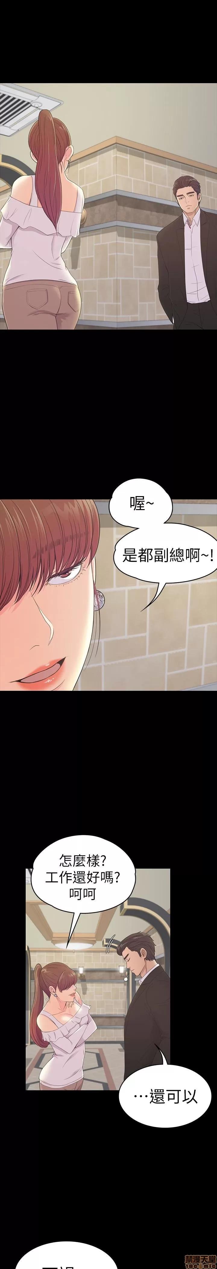爱上酒店妹 爱上酒店妹_56-60.zip 第137页
