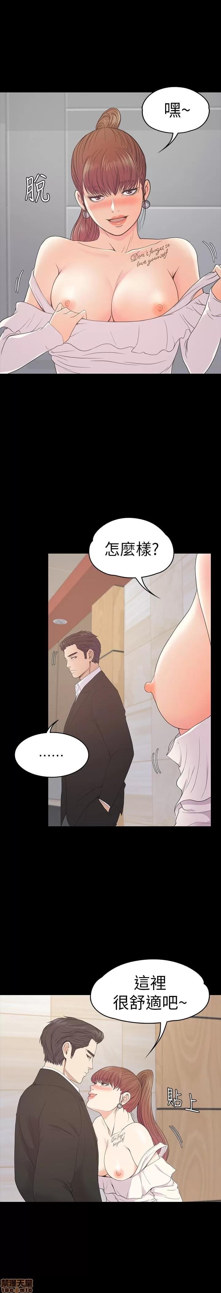 爱上酒店妹 爱上酒店妹_56-60.zip 第140页