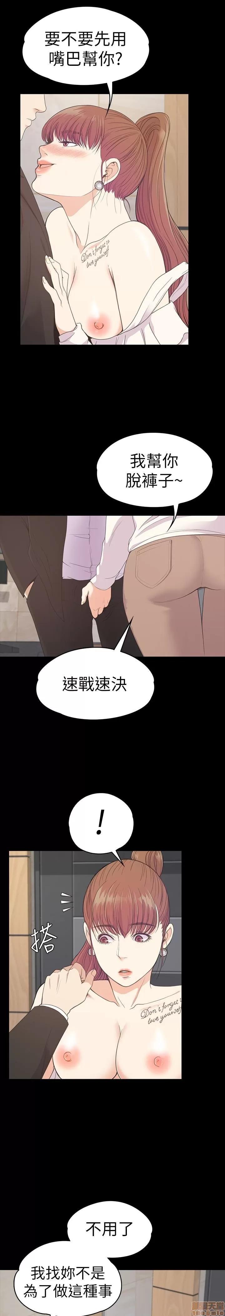爱上酒店妹 爱上酒店妹_56-60.zip 第141页