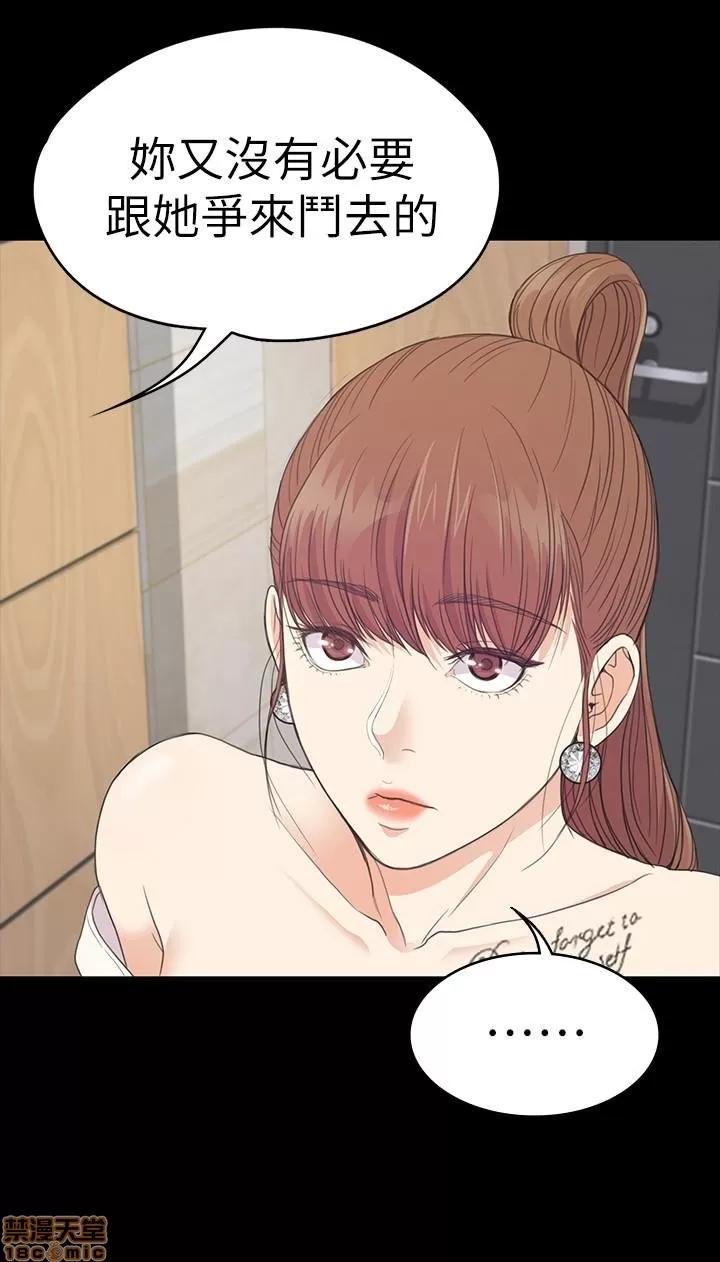 爱上酒店妹 爱上酒店妹_56-60.zip 第143页
