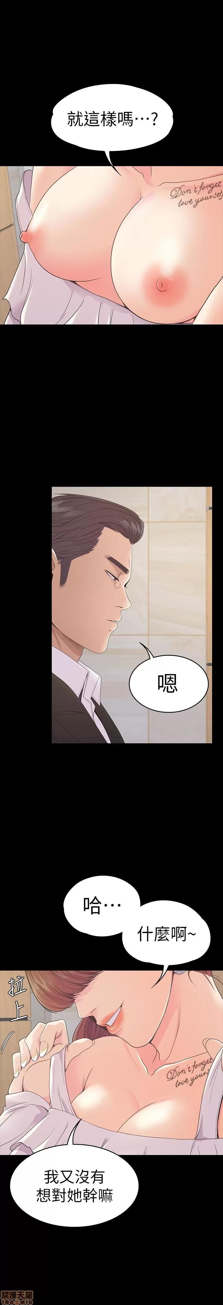 爱上酒店妹 爱上酒店妹_56-60.zip 第144页