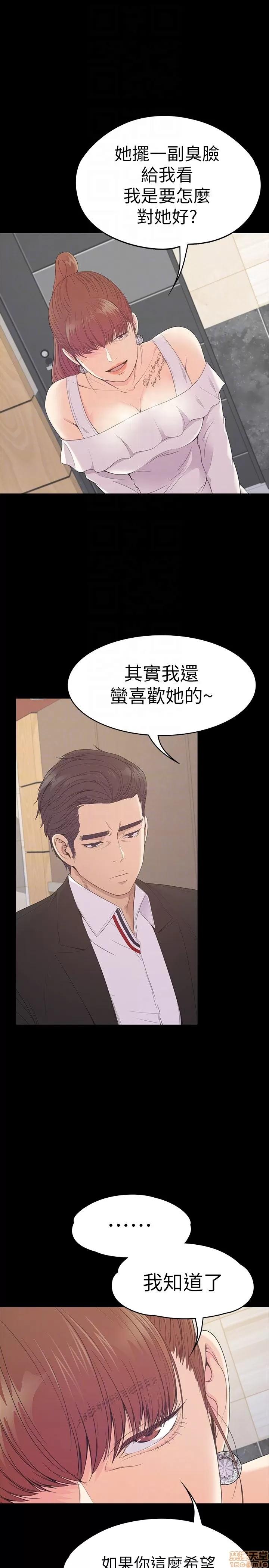 爱上酒店妹 爱上酒店妹_56-60.zip 第146页